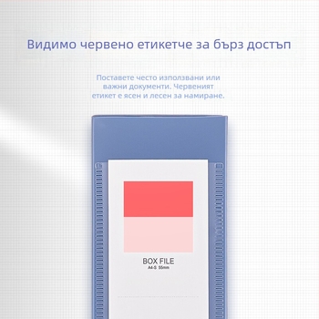 Together A4 PP кутия за документи за съхранение, вертикален файл-органайзер, модел A1248/1249, с печатано лого