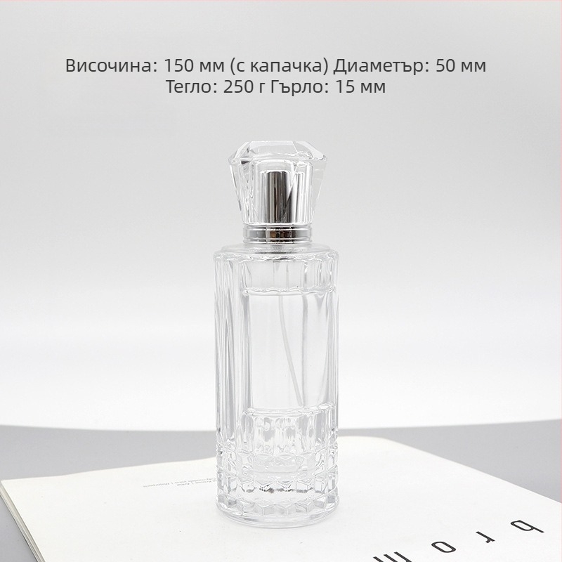 100 ml висок стъклен флакон за парфюм с вертикални ивици, презареждаем спрей флакон, празна козметична бутилка с байонетен капак