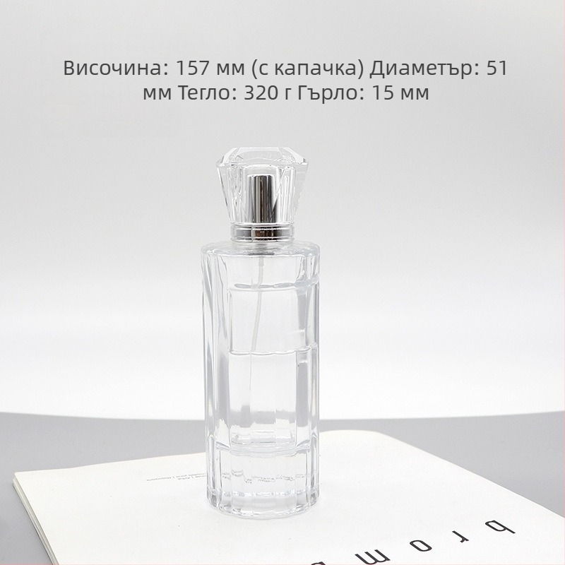 100 ml висок стъклен флакон за парфюм с вертикални ивици, презареждаем спрей флакон, празна козметична бутилка с байонетен капак