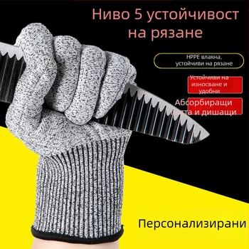 HPPE Удебелени ръкавици за защита от разкрояване, ниво 5, против прорез, антиплъзгане, за кухненска подготовка на зеленчуци и обработка на риба