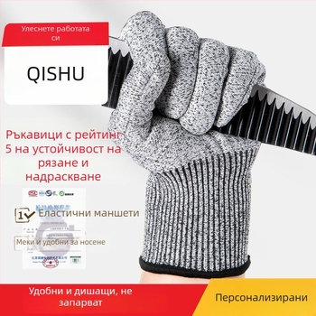 HPPE Удебелени ръкавици за защита от разкрояване, ниво 5, против прорез, антиплъзгане, за кухненска подготовка на зеленчуци и обработка на риба