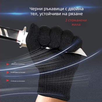 Ръкавици за защита от порязвания, ниво 5, с множество стоманени жици, работни ръкавици за безопасност, противохлъзгащи и износоустойчиви индустриални ръкавици