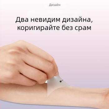 Телесен патч за прикриване на татуси и белези
