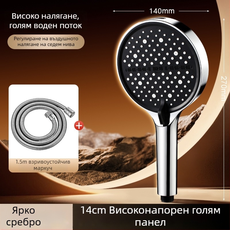 2025 нов модел душ глава с високо налягане за домашна употреба, стенен монтаж, кръгла форма, 7 режима на струя