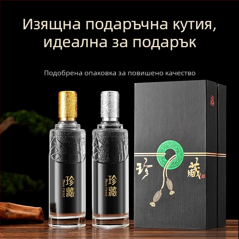 Премиум кристално прозрачен стъклен бутил 500 ml празен за опаковане на напитки в подаръчна кутия