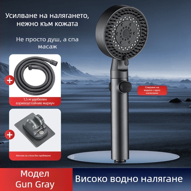 Комплект душ с повишено налягане и филтър, душ глава, смесител за баня, душ отоплител, душ маркуч и държач за стенен монтаж