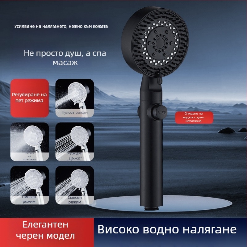 Комплект душ с повишено налягане и филтър, душ глава, смесител за баня, душ отоплител, душ маркуч и държач за стенен монтаж