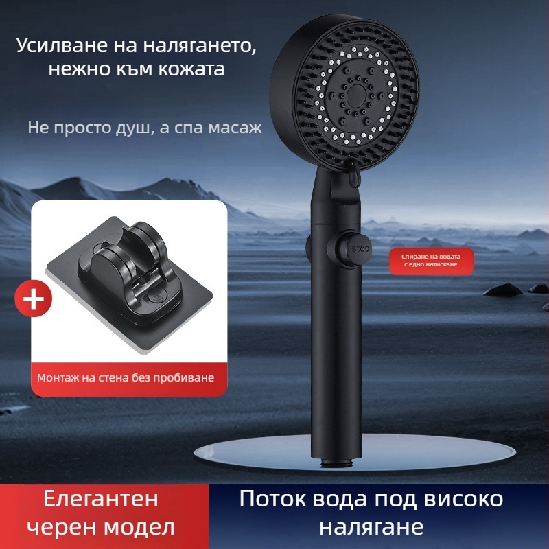 Комплект душ с повишено налягане и филтър, душ глава, смесител за баня, душ отоплител, душ маркуч и държач за стенен монтаж
