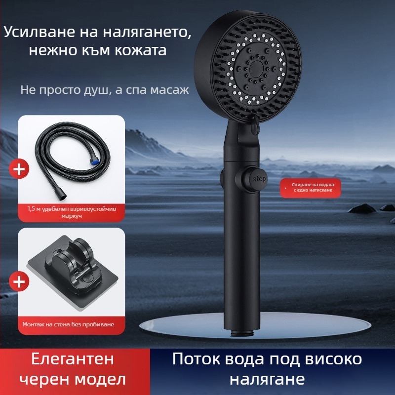 Комплект душ с повишено налягане и филтър, душ глава, смесител за баня, душ отоплител, душ маркуч и държач за стенен монтаж
