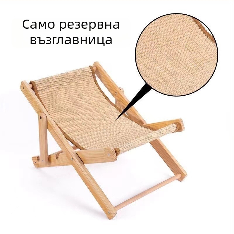 Котешко кресло-лежанка със сизалова дъска за драскане, устойчива на драскане котешка постелка, четирисезонно котешко гнездо, сгъваемо шезлонг-легло и котешка играчка