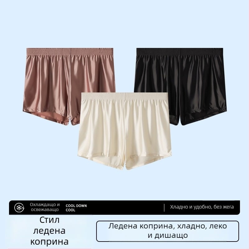 Мъжки дишащи нейлонови боксерки със сатенено покритие, свободна кройка, голям размер