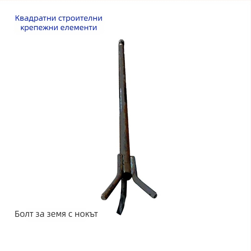 Анкерни болтове за вграждане в строителни елементи, L-образни заварени плочи и винтове