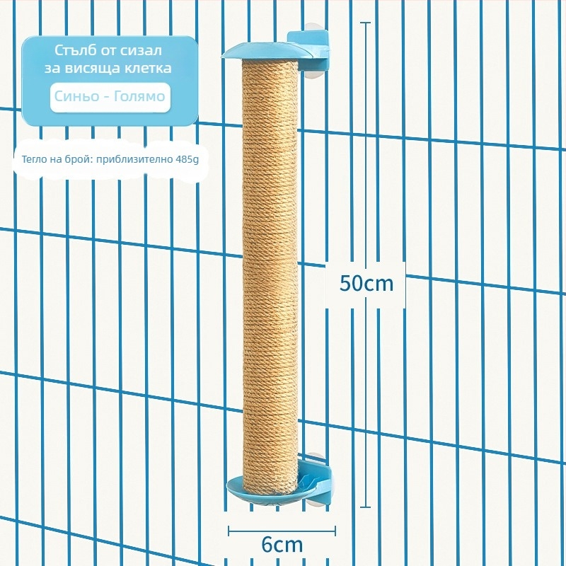 Котешка дъска за драскане със sisal пост, издръжлива и дълготрайна, инструмент за поддържане на нокти, катереща рамка за котки