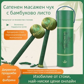 Чук за здраве с бамбукови листа и билков mugwort – масажер за меридиани със сатенено покритие