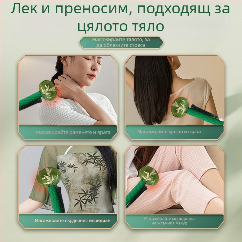 Чук за здраве с бамбукови листа и билков mugwort – масажер за меридиани със сатенено покритие
