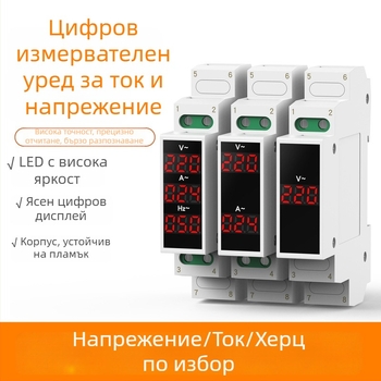 Релсов измерител на напрежение и ток, мини цифров индикатор за променлив ток 220/380V, честотомер