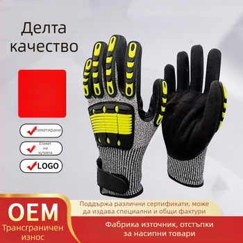 Делта ръкавици против сблъсък с нитрилно покритие, D-класа защита срещу порязване и удари за манипулиране на предмети