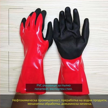 Нитрилови ръкавици, маслоустойчиви и кисело-алкалоустойчви, удължени, индустриални, износоустойчиви, противохлъзгави и водоустойчиви за обработка на водни продукти