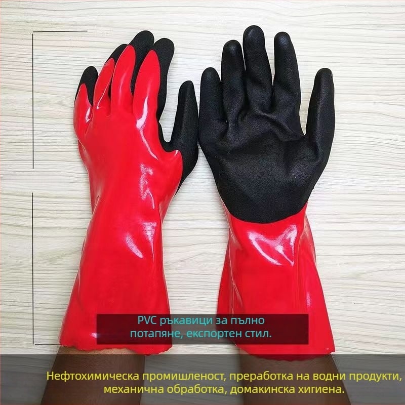 Нитрилови ръкавици, маслоустойчиви и кисело-алкалоустойчви, удължени, индустриални, износоустойчиви, противохлъзгави и водоустойчиви за обработка на водни продукти