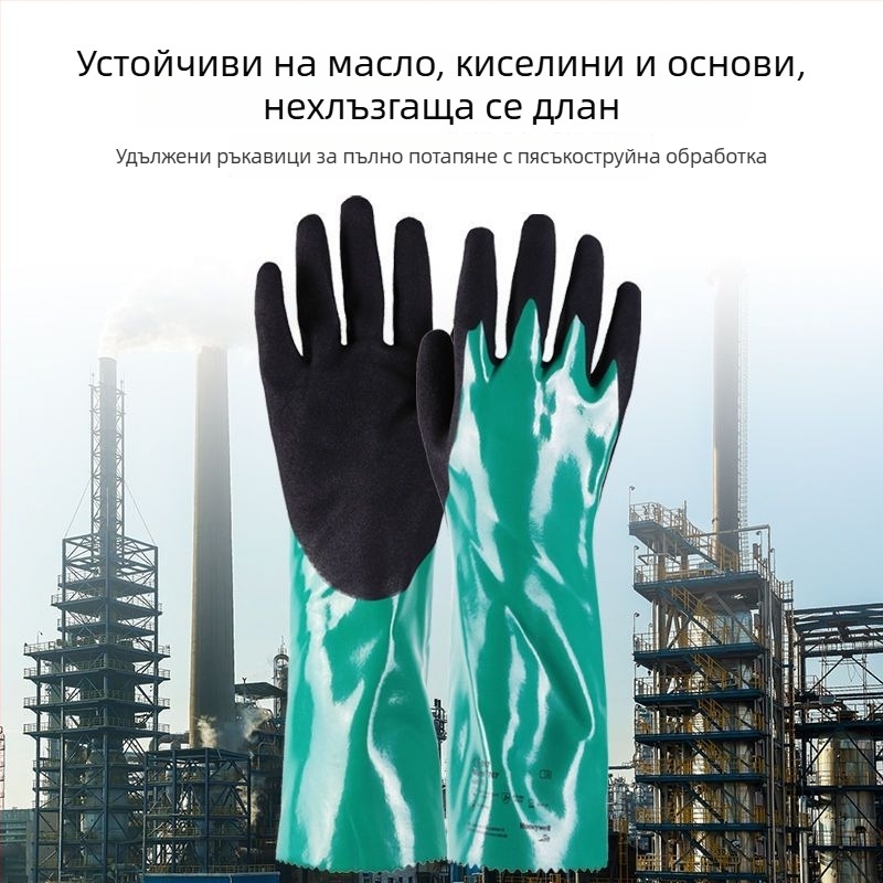 Нитрилови ръкавици, маслоустойчиви и кисело-алкалоустойчви, удължени, индустриални, износоустойчиви, противохлъзгави и водоустойчиви за обработка на водни продукти