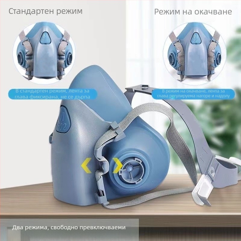 Газова маска с двойна канистра, силиконово тяло, модели 7502, 2091/6001/2097, против дим и запотяване