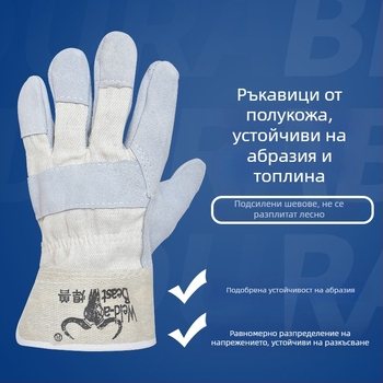 Welding Beast двупластни ръкавици за заваряване от телешка кожа, термоустойчиви, износоустойчиви и огнеустойчиви
