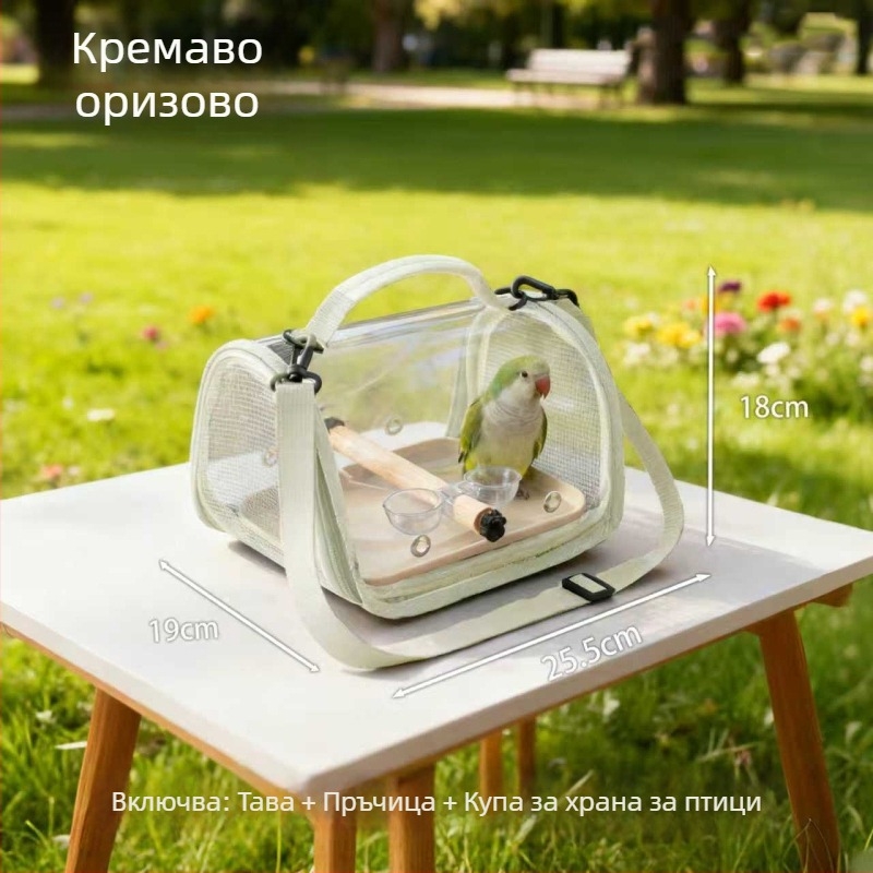 Портативна прозрачна чанта за папагал за разходки, сгъваема презрамка, раница за птици с против изпускане