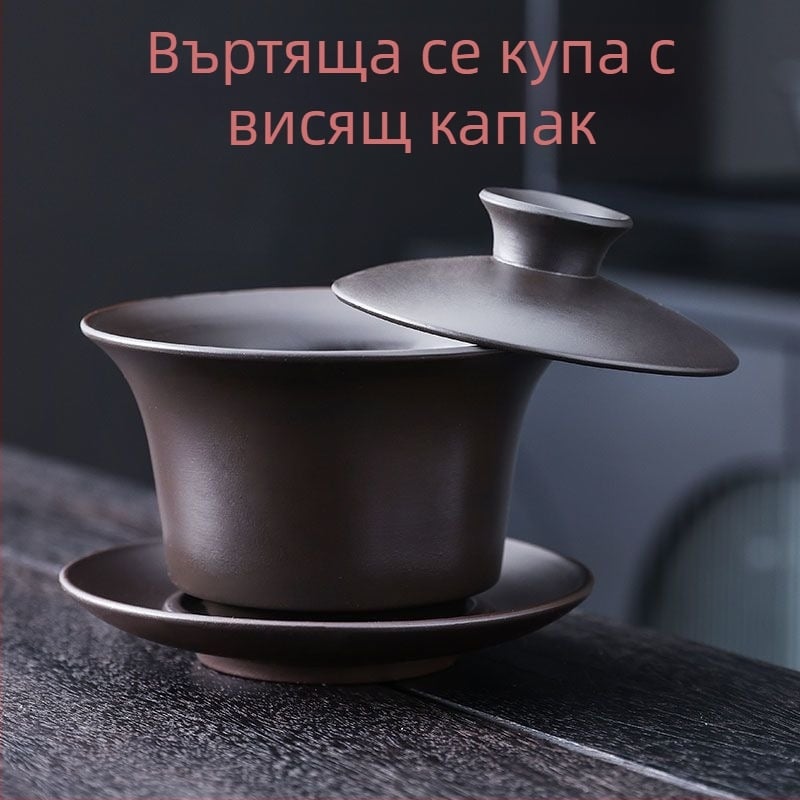 Чаша за чай от лилава глина с въртящ се капак – висококачествен кунг-фу комплект за чай