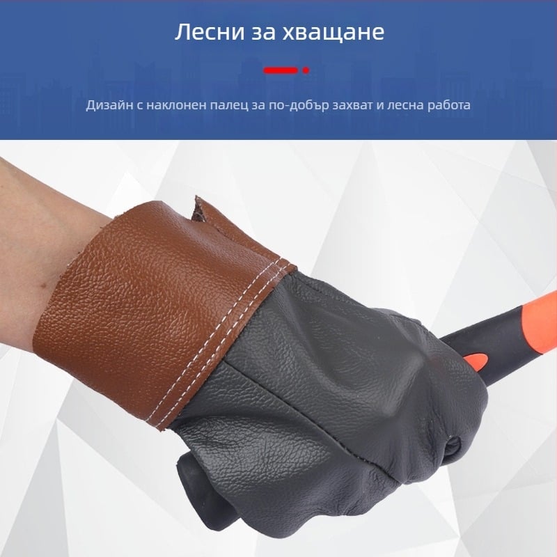 Ръкавици за заваряване от говежда кожа – защитни ръкавици за електрическо заваряване