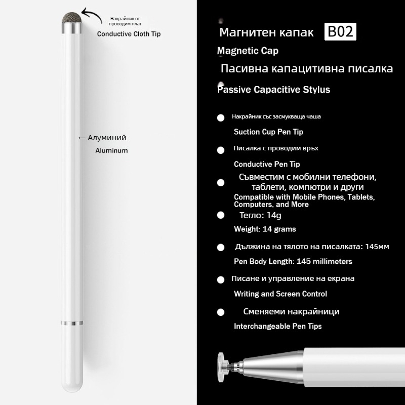 3-светодиоден индикатор за захранване, магнитен капацитивен стилус за iPad — рисуване и писане