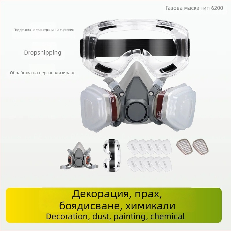 Газова маска и маска против прах за боядисване, защита от формалдехид и химически прах