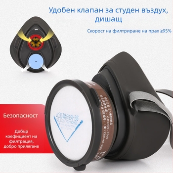 Songgong 2103 газ маска за боядисване и заваряване, полумаска, индустриална гумова маска, защита от прах и вируси
