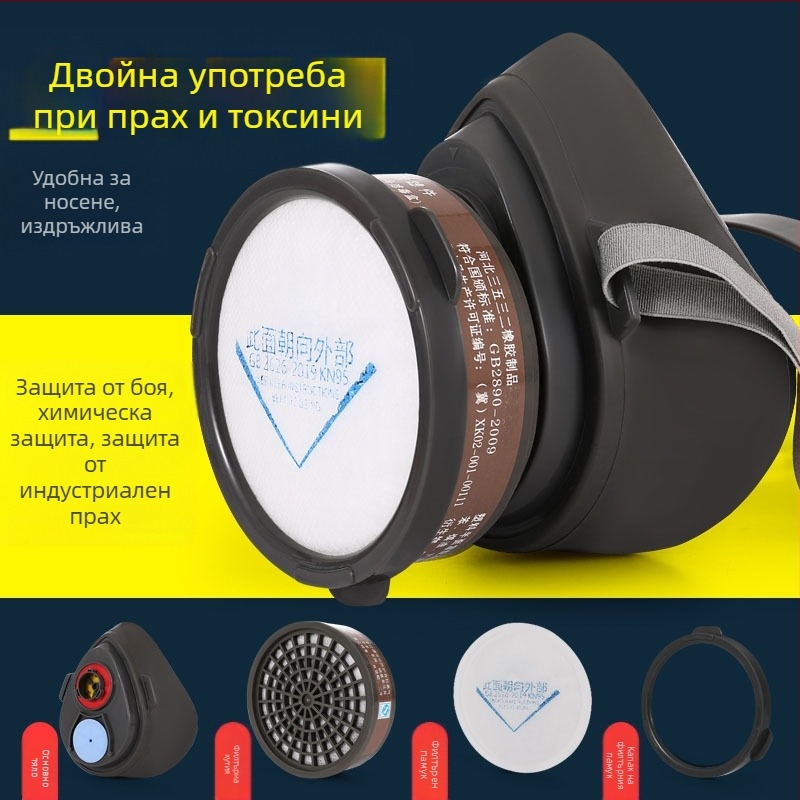 Songgong 2103 газ маска за боядисване и заваряване, полумаска, индустриална гумова маска, защита от прах и вируси