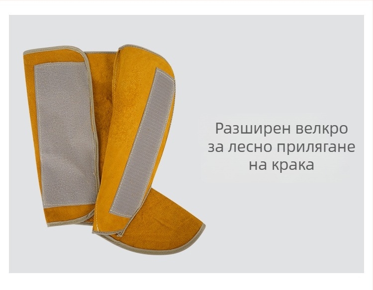 Заваръчен комплект от телешка кожа: огнеустойчива, износоустойчива защитна екипировка и кожена престилка.