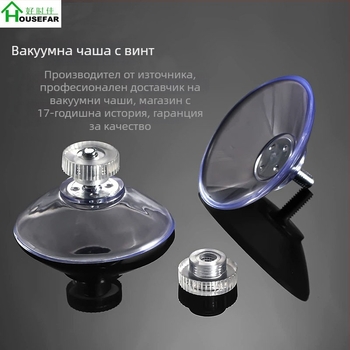 Good 40 мм прозрачна PVC присоска с винтове за котешко легло, 304 неръждаема гайка с винт, M4/M8