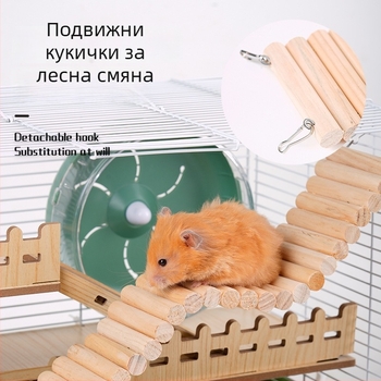 Дървен комплект за хамстери: декоративна сценография с дълги стъпки за катерене, арков мост и дървено гнездо за малки домашни любимци