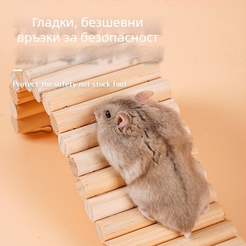 Дървен комплект за хамстери: декоративна сценография с дълги стъпки за катерене, арков мост и дървено гнездо за малки домашни любимци