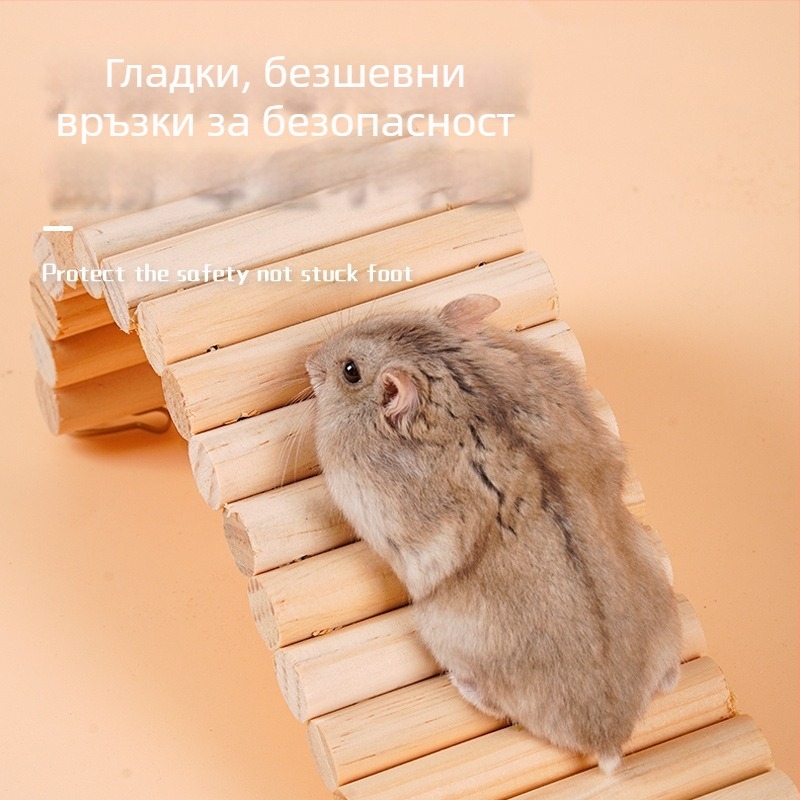 Дървен комплект за хамстери: декоративна сценография с дълги стъпки за катерене, арков мост и дървено гнездо за малки домашни любимци