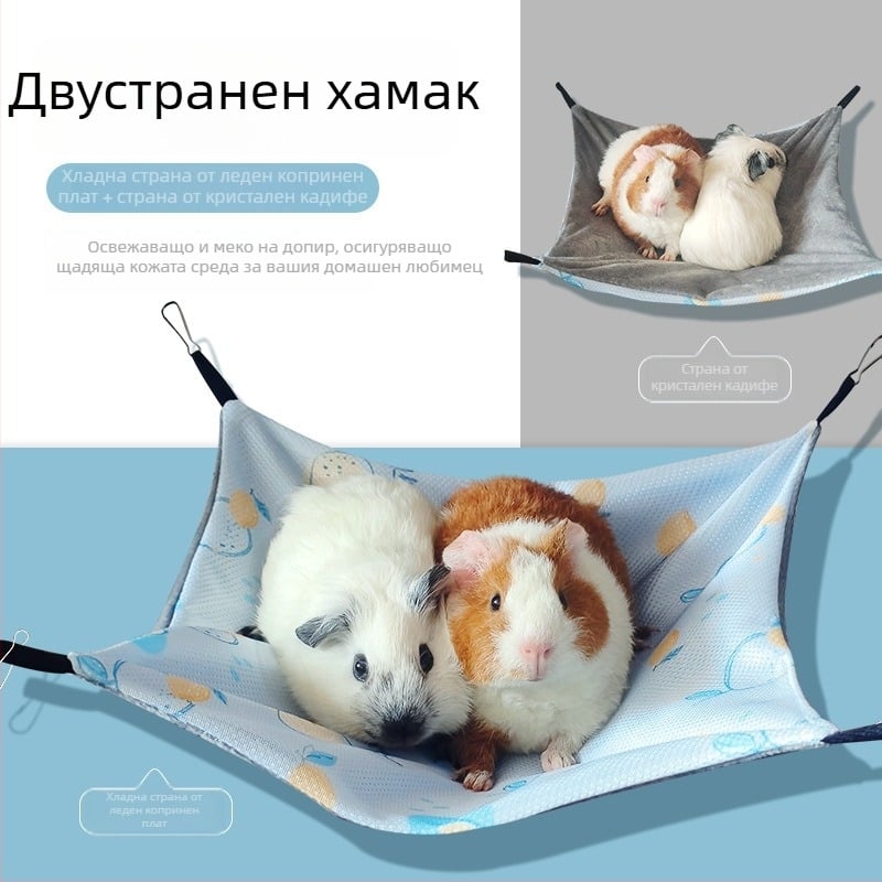 Еднослоен дишащ хамак за малки домашни любимци