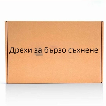 Учебен униформен комплект за охрана – бързосъхнещ, дишащ, черен и тъмносин