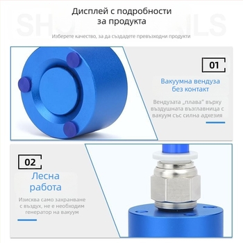 Qingze Пневматична вакуумна чашка, пореста, безконтактна за индустриални манипулатори, размери 20/30/40/60