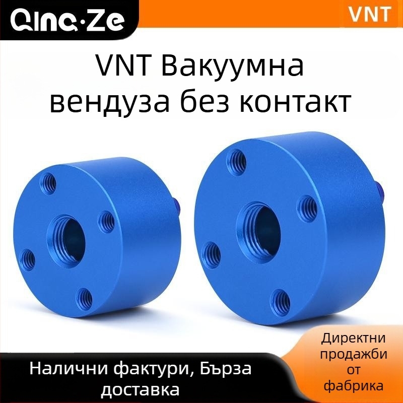 Qingze Пневматична вакуумна чашка, пореста, безконтактна за индустриални манипулатори, размери 20/30/40/60