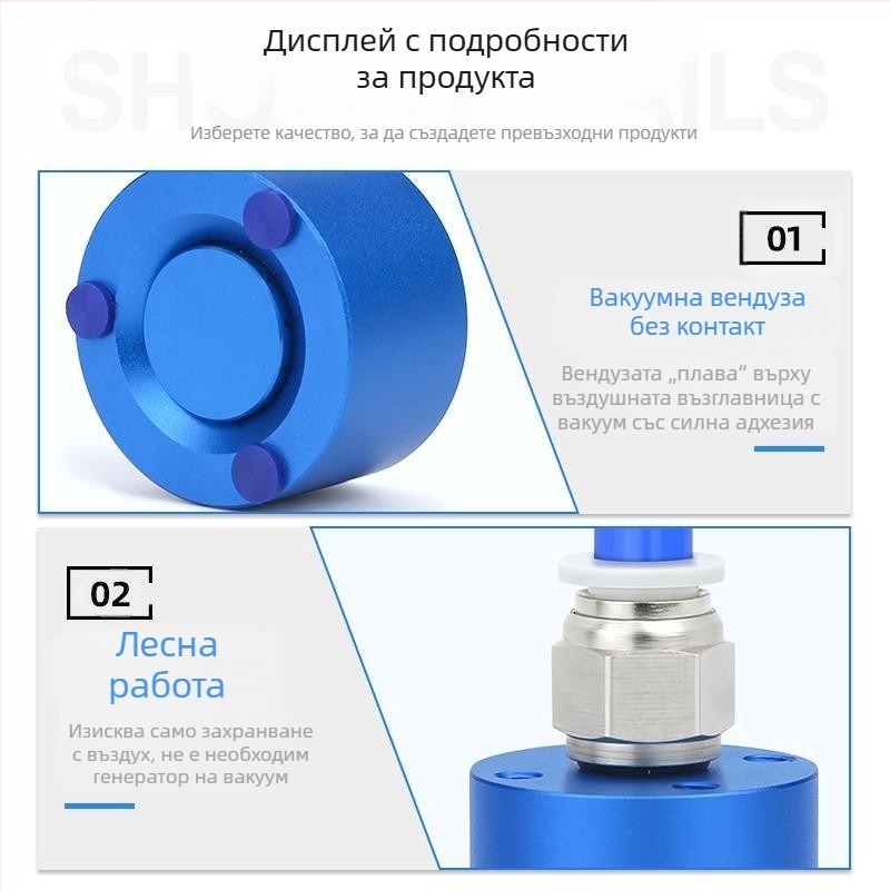 Qingze Пневматична вакуумна чашка, пореста, безконтактна за индустриални манипулатори, размери 20/30/40/60