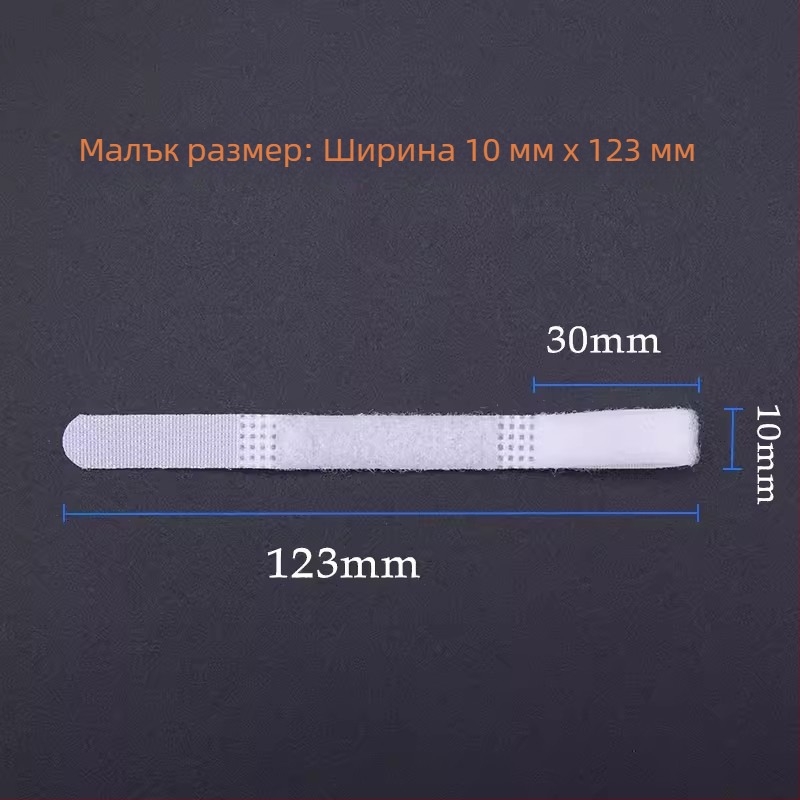 Велкро лента за управление на кабели, самозалепваща, за кабели за данни, слушалки и захранващи кабели за лаптоп