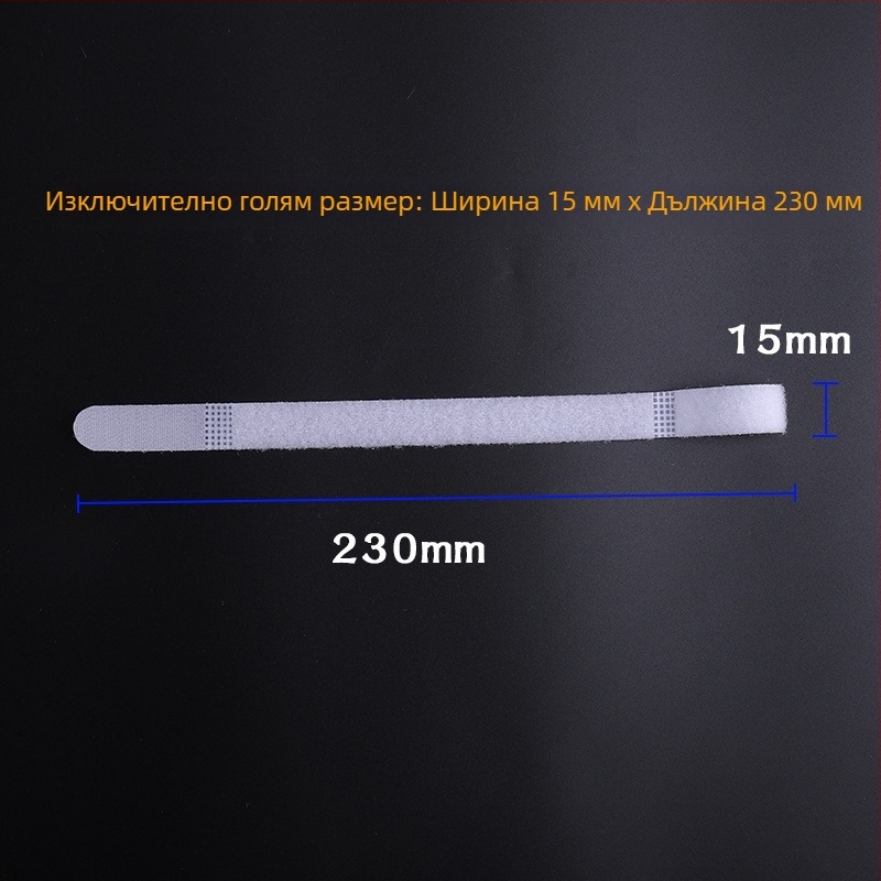 Велкро лента за управление на кабели, самозалепваща, за кабели за данни, слушалки и захранващи кабели за лаптоп
