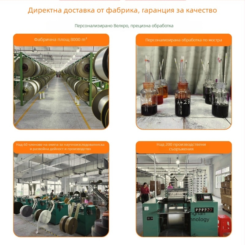 Нейлонова лента с велкро за управление на кабели, повторно използваема