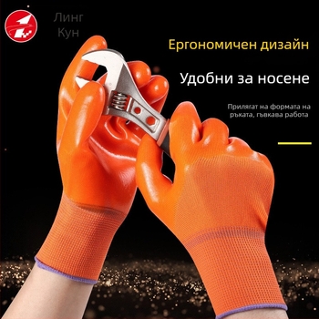 Полуимпрегнирани PVC ръкавици против масло, износоустойчиви, против хлъзгане, водоустойчиви, удебелени и топли, защитни работни ръкавици за поддръжка на строителна площадка.