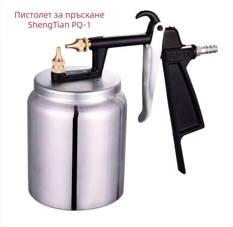 Shengtian W-71/77 пневматичен пистолет за боядисване с две чаши за мебели, дърво и автомобили