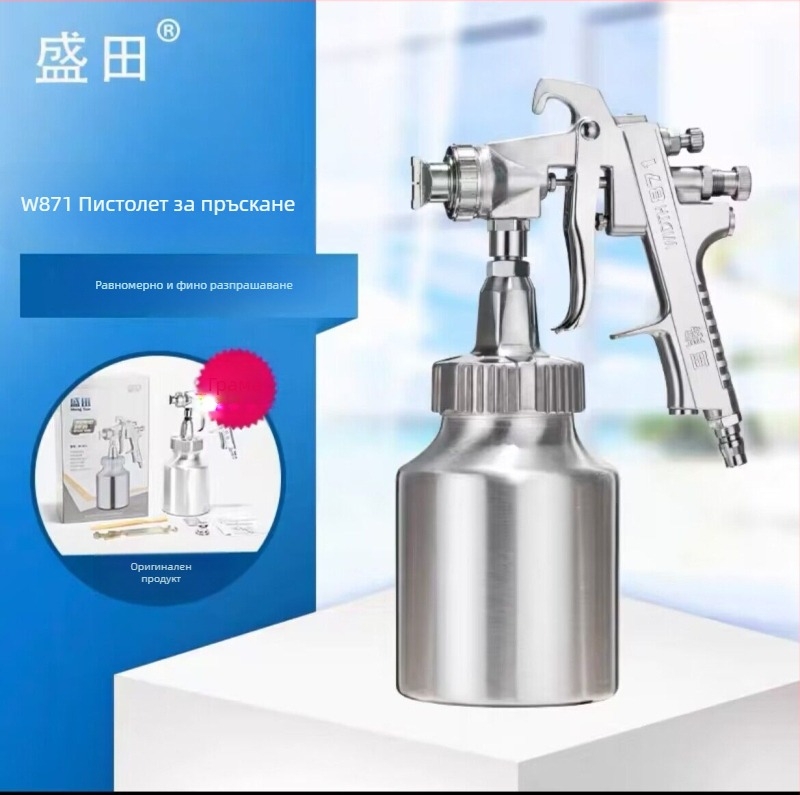 Shengtian W-71/77 пневматичен пистолет за боядисване с две чаши за мебели, дърво и автомобили