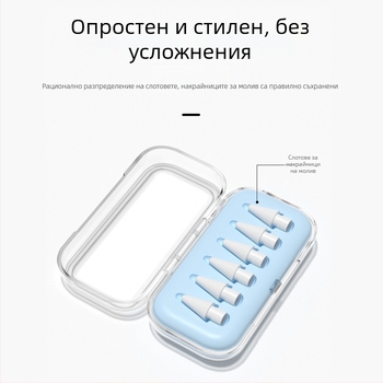 Прозрачна кутия за съхранение на върха на Apple Pencil, подходяща за модификации и замяна на iPad стилус, универсална
